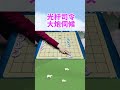 光杆司令 大炮伺候 抖音创作者大会