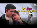 DO JISM EK JAAN HAIN HUM VUA 1999   Jukebox