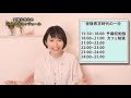 【税理士試験】受験生活1日のスケジュールです。