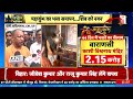 mahashivratri पर gorakhpur में बच्चों को दुलार करते दिखे cm yogi adityanath mahashivratri 2025