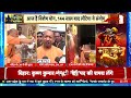 mahashivratri पर gorakhpur में बच्चों को दुलार करते दिखे cm yogi adityanath mahashivratri 2025