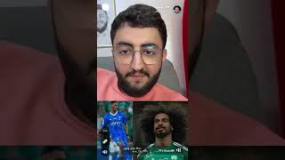 تعادل الإتحاد مع الفيحاء + أكرم عفيف - محمد كنو للأهلي