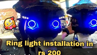 how to install ring light in rs200 || pulsar rs 200 ring light installation ||