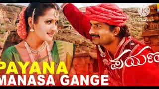 Manasa Gange | payana |sonu nigam | #kannadasongs #kannadanewsongs