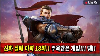 [리니지M] 한주의 시작!! 토르템 문의 폭주!! 완판 진행중!! 많은 접수 부탁드려요 [발라 8서버] #리니지m  #린m #TJ쿠폰 #天堂m #天堂 #リネージュm