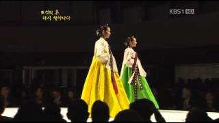 한복 패션쇼(hanbok fashion show ) - 조선의 혼, 다시 살아나다 [120401] - Part3