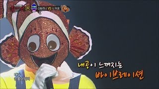 [King of masked singer] 복면가왕 - ‘Finding your aunt’ 2round - Everyone 20160717