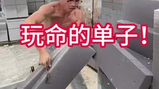 不好整？那也得整！阿杰的良师益友生活很累但要继续 生活碎片 搬砖人 用力活着 工作日常记录