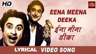 Eena Meena Deeka - LYRICAL SONG - Aasha - Kishore Kumar - Vyjayanthimala, Kishore Kumar