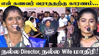 32 வயசுல Heroine சான்ஸ்😅 நினைச்சு'கூட பாக்கல..🤣 | Rajalakshmi Senthil | License Movie Audio Launch