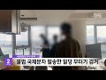 시도 때도 없는 국제 스팸 문자‥