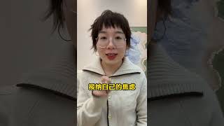 如何你想谈一段纯粹的爱情，那就找焦虑型依恋