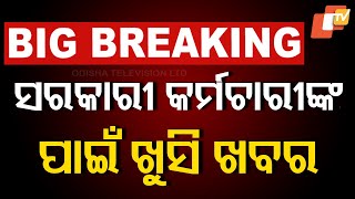 Major Decision by Central Government; Cabinet Led by PM Modi Approves 8th Central Pay Commission