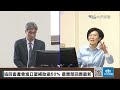 【中天直播 live】追回畜產會進口蛋補助逾50% 農業部回應最新 20240627 @中天2台ctiplusnews