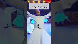 Je Tu Rab Nu Manuna Phly Yaar Nu Mana | Nusrat Fateh Ali Khan | Qawwali | Qawali | Imam Hussain