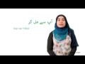 urdu in three minutes introducing yourself in urdu