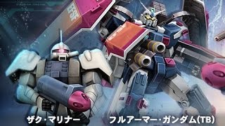 フルアーマー・ガンダム（TB）\u0026 ザク・マリナー がきたああああああ DXガシャコンVol.35 サンダーボルトです！！【ゲーム実況】ハルナのイケボゲーム実況inガンダムオンライン