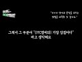 itc영어 리얼후기 5개월만에 프리토킹 완성한 초3의 학부모 후기 i 이래도 영어 안할래