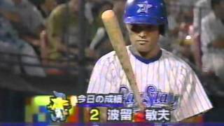 1998.8.22　横浜vs中日16回戦　15/17