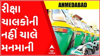 રીક્ષા ચાલકોની નહીં ચાલે મનમાનીઃ અમદાવાદ એરપોર્ટે પ્રિ-પેઇડ રીક્ષાઓને લઈ શું લીધો મોટો નિર્ણય?