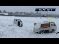 雪国の知恵！すっきりする排雪動画　軽トラ　秒で排雪