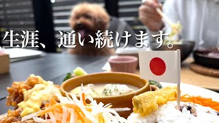 ガチ絶品すぎる！食堂カフェ瀬里奈さん