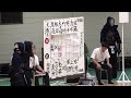 文教大学×桐蔭横浜大学【全日本出場決定戦1回戦】第72回関東学生剣道優勝大会【1渡邊×清水2根岸×古谷3大久保×松本4竹村×哘5野中×服部6清水×上野7佐藤×永井】令和5年・2023年9月10日・日本