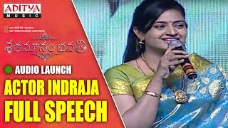 Actor Indraja Full Speech At Shatamanam Bhavati Audio Launch || Sharwanand, Anupama