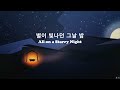 classic worship the wonder of christmas j. martin 성탄의 기적 2021christmas concert at bethel