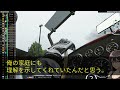 【感動する話】パワハラ上司に疲れ果てた40歳の契約社員の俺。終電を逃し、屋台ラーメンで仲良くなった若いお兄さん家に宿泊→翌日、見下す上司の前に立ち塞がる怒るお兄さん「口の利き方気をつけろ」【