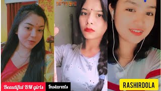 BM Girls doing Rashirdola instareels |  Pick your favourite | Please Like , Share \u0026 Subscribe