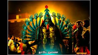 kulasai mutharamman whatsapp status video Tamil #mutharamman #amman #mariamman