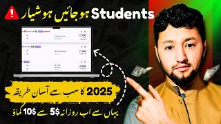 (Special for Student) Online Earning in Pakistan without Investment | Make Money Online 2025