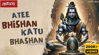 Lyrical: शिव चामर स्तुति: Atee Bhishan Katu Bhashan || Poozai Posh || Kashmiri Shiv Bhajan