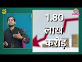 क्या सात साल में gst से हुआ केंद्र सरकार को लाखों करोड़ का नुकसान aasan bhasha mein