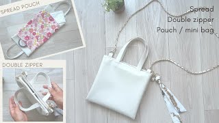 【Various uses】 How to make a double-page spread zipper pouch / Mini bag / Bag-in-bag tutorial 【DIY】