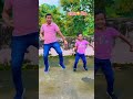 ତୁ ମୋ ଅଗରବତି🥰 shorts viral dance youtubeshorts