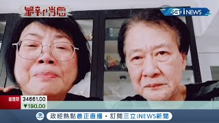 憂法官輕判！台灣女學生留韓遭酒駕撞死事件2度向青瓦台請願 肇事者\