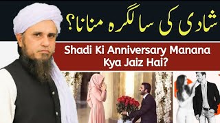 Shadi Ki Anniversary Manana Kya Jaiz Hai | Mufti Tariq Masood