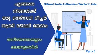 Different Routes to Become a Teacher in India |  Nursery Teachers Training (NTT)