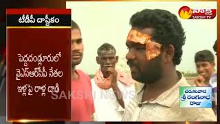 High Tension In Jammalamadugu || జమ్మలమడుగులో టీడీపీ దాష్టికం || రెచ్చిపోయిన మంత్రి ఆది వర్గీయులు