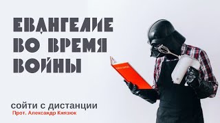 Сойти с дистанции