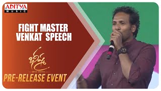 Fight Master Venkat  Speech @ Bheeshma Pre Release Event | Nithiin, Rashmika