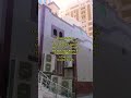 masjid al shajarah مسجد الجن makkah ziyarat umrah makkah mosque youtubeshorts islamichistory