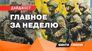 ТАЙНЫ КАДЫРОВА, поклоны в КНДР и ПОВОРОТ НА ФРОНТЕ | ДАЙДЖЕСТ