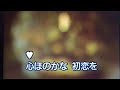 自宅カラオケルーム　北上夜曲　cover 立柳祐一