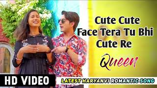Cute Cute Face Tera Tu Bhi Cute Re | Queen | Rahul Goswami | Romantic Haryanvi Songs 2022