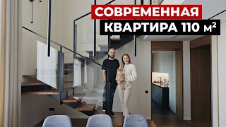 Обзор стильной двухуровневой квартиры 115 м2. Дизайн интерьера в современном стиле. Рум тур