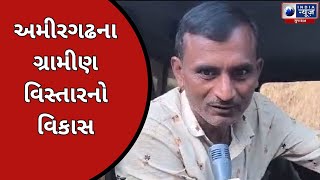 અઢી વર્ષ થી વાહન ચાલકો પરેશાની વેઠી રહ્યા છે - India News Gujarat