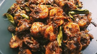 Prawns Fried with coconut milk//തേങ്ങ പാലിൽ ഒരടിപൊളി ചെമ്മീൻ ഫ്രൈ//prawns Fry